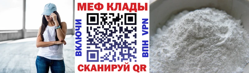 Продажа наркотиков Элиста Cocaine  МЕФ  ГАШИШ  МЕТАМФЕТАМИН  МАРИХУАНА 