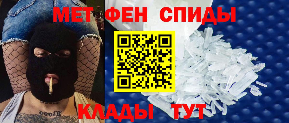 АМФ Розовый Элиста