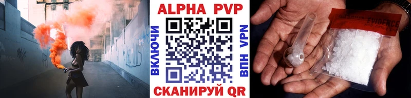 где найти   Элиста  A PVP СК 