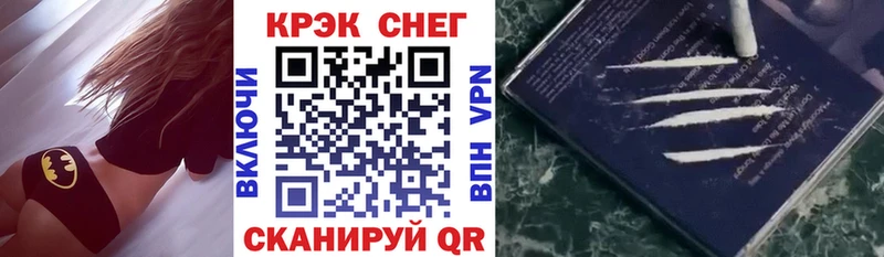 КОКАИН Columbia  дарнет шоп  Элиста 