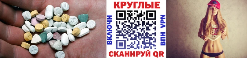 Ecstasy TESLA  Элиста 
