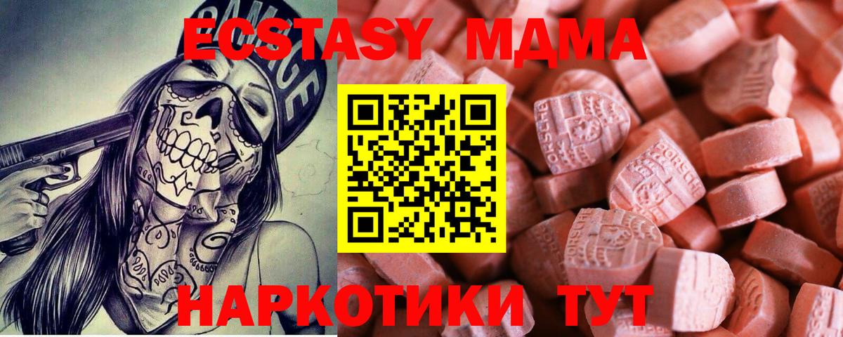 ЭКСТАЗИ louis Vuitton  Ecstasy  Вход с VPN  Элиста  Экстази mix 