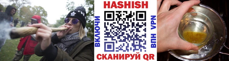 MEGA как войти  Элиста  Гашиш Cannabis 