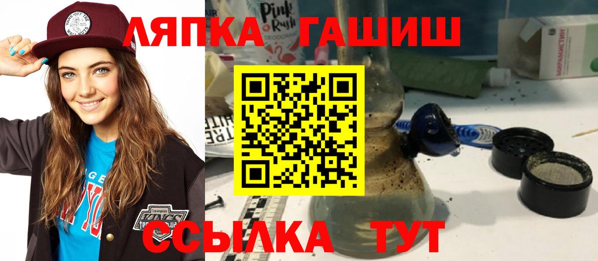 Гашиш 40% ТГК Элиста
