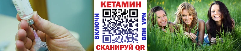 ссылка на мегу ССЫЛКА  Элиста  КЕТАМИН ketamine 