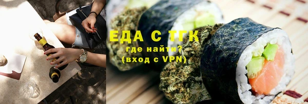 мефедрон мука Куйбышев