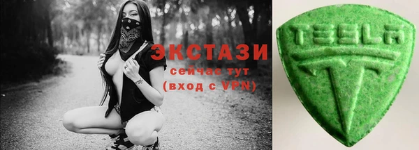 мефедрон мука Куйбышев