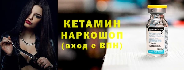 скорость mdpv Краснослободск