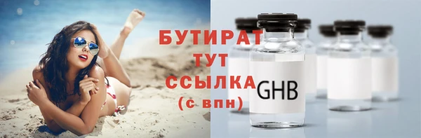 бошки Кулебаки