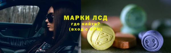 мефедрон мука Куйбышев