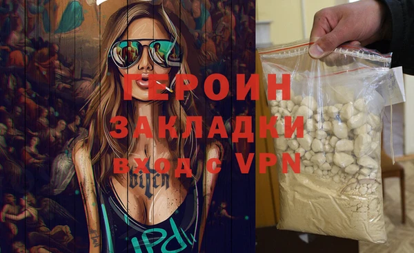 COCAINE Красноперекопск