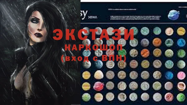 мефедрон мука Куйбышев