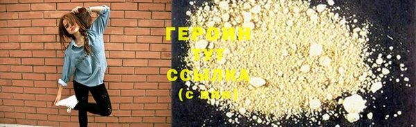 мефедрон мука Куйбышев