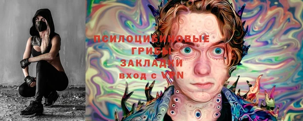 мефедрон мука Куйбышев