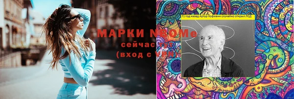 бошки Кулебаки