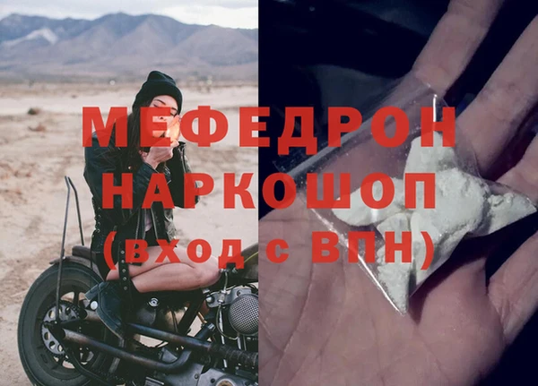 мефедрон мука Куйбышев