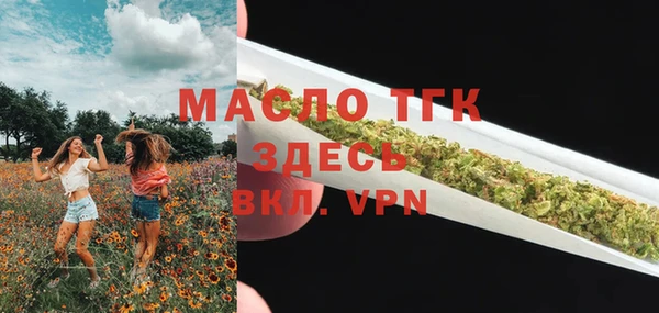 мефедрон мука Куйбышев