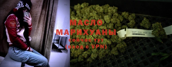 мефедрон мука Куйбышев