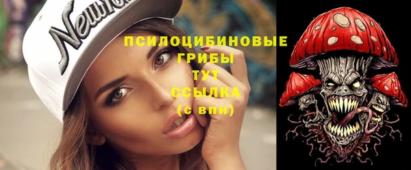 мефедрон мука Куйбышев