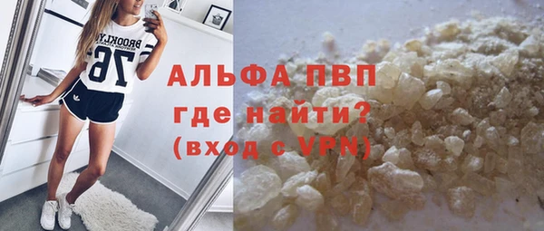 мефедрон мука Куйбышев