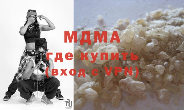 мефедрон мука Куйбышев