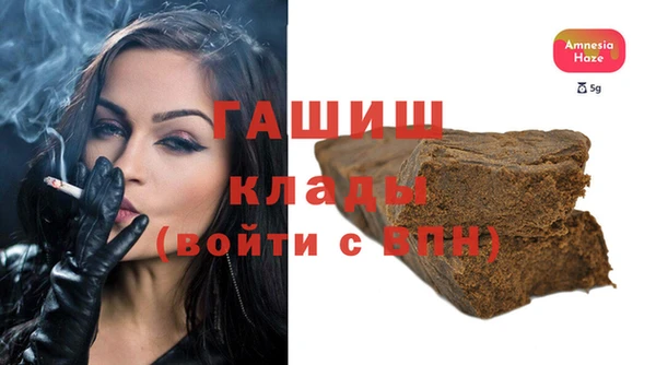 мефедрон мука Куйбышев