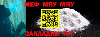 метамфетамин Рязань