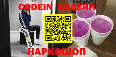скорость Можайск