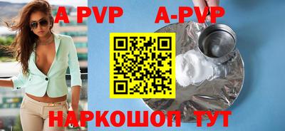 меф VHQ Малгобек