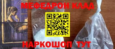 прущие крисы Малоярославец