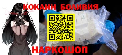 прущие крисы Малоярославец