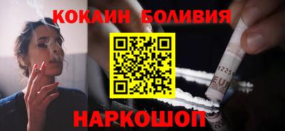 меф VHQ Малгобек