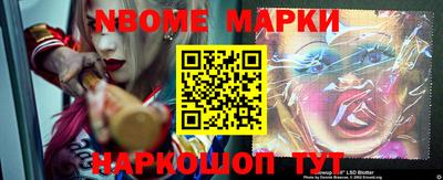 прущие крисы Малоярославец