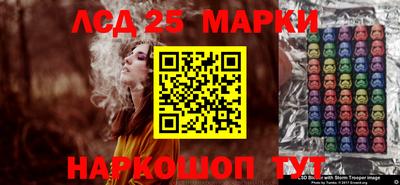 прущие грибы Мариинск
