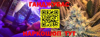 меф VHQ Малгобек
