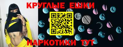 кристаллы Моздок