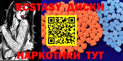 меф VHQ Малгобек