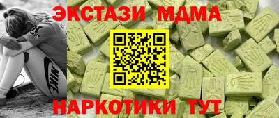 МДПВ Можга
