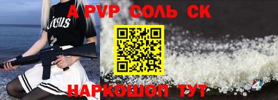 кристаллы Моздок