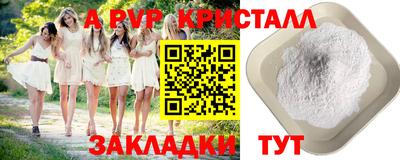 прущие грибы Мариинск