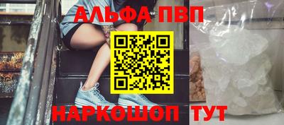 кристаллы Моздок