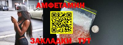 прущие грибы Мариинск