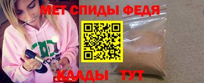 прущие крисы Малоярославец