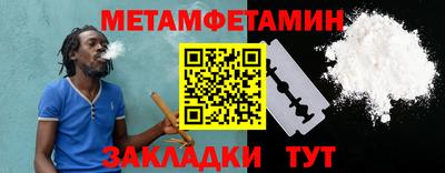 кристаллы Моздок