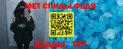кристаллы Моздок