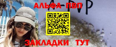 прущие грибы Мариинск