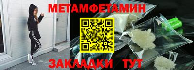 скорость Можайск