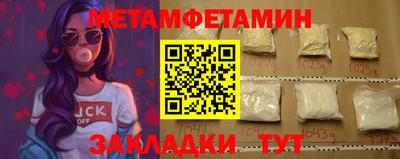 меф VHQ Малгобек
