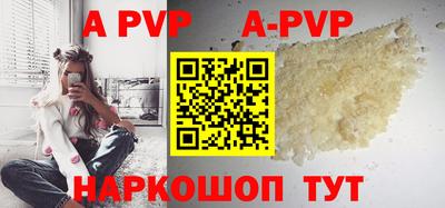 прущие крисы Малоярославец