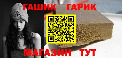 кристаллы Моздок